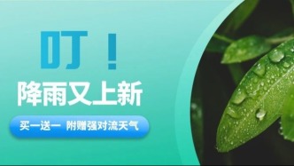 7-8日广东强对流天气返场，需防御局地暴雨+雷雨大风